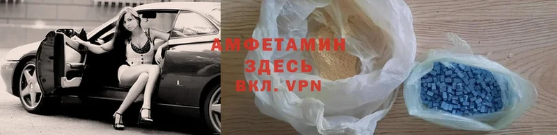 Amphetamine 97%  где продают   Верхняя Салда 