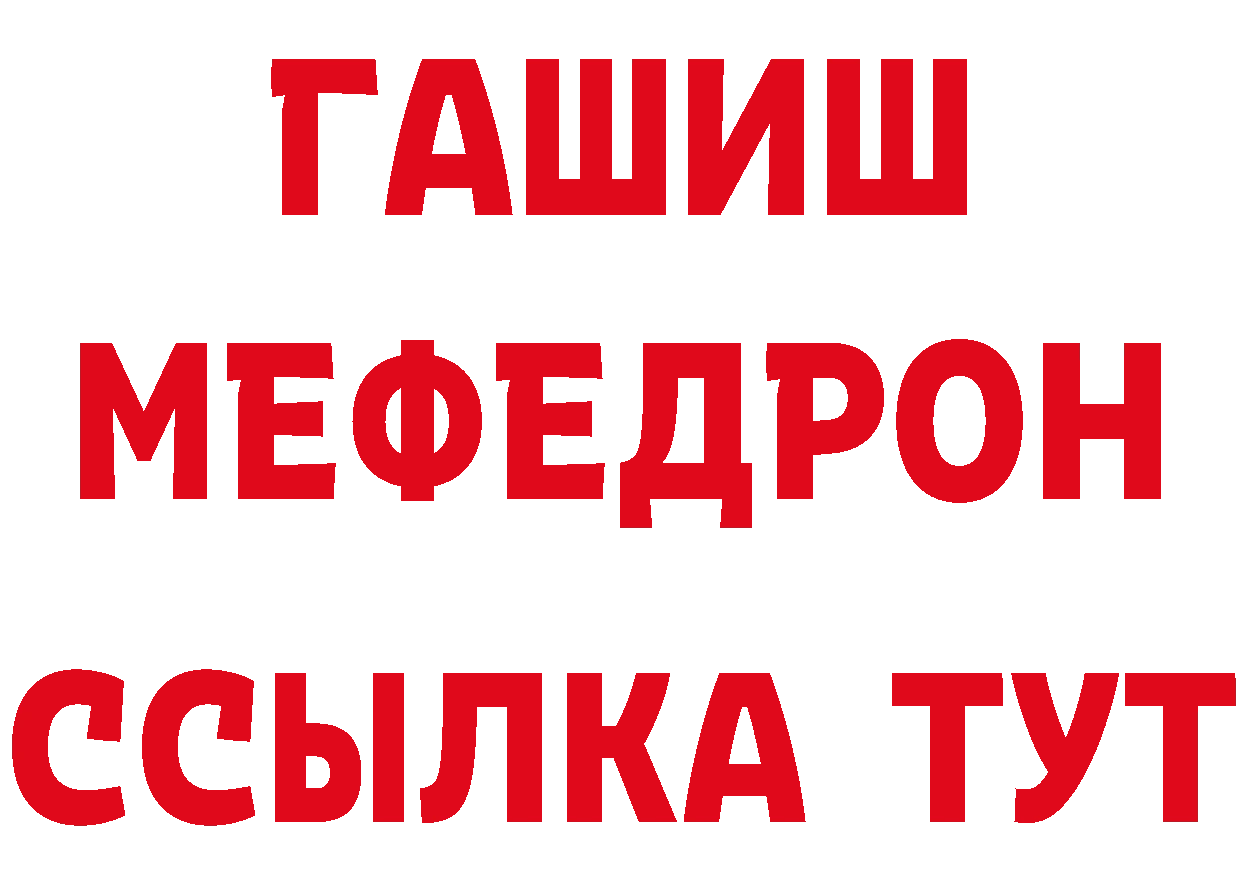 Кетамин VHQ вход даркнет мега Верхняя Салда